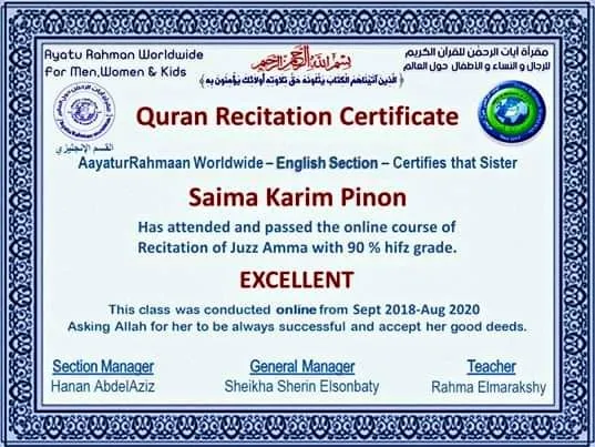 Qur’an Recitation — Juzz Amma