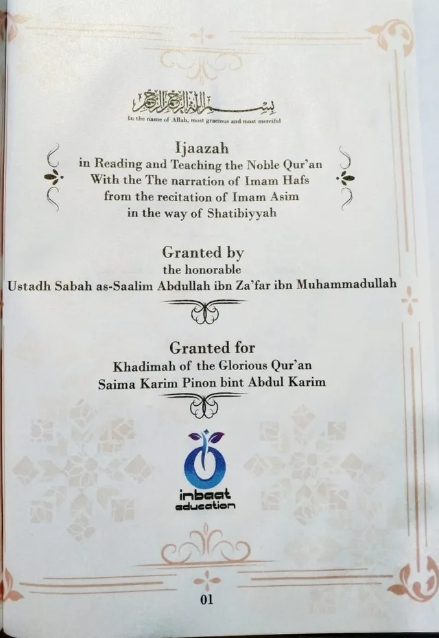 Ijaazah — Hafs ‘an ‘Asim